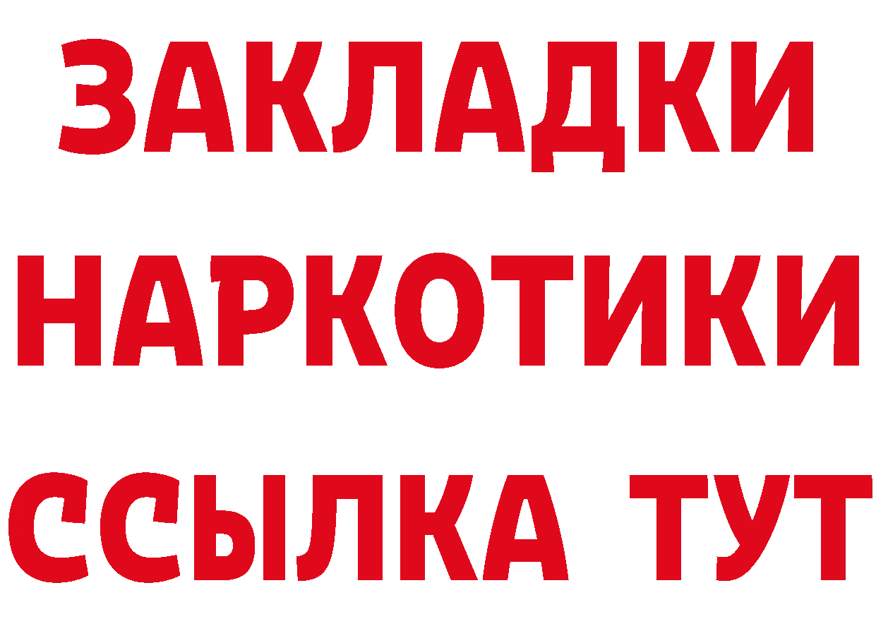 Cannafood марихуана вход сайты даркнета гидра Волжск