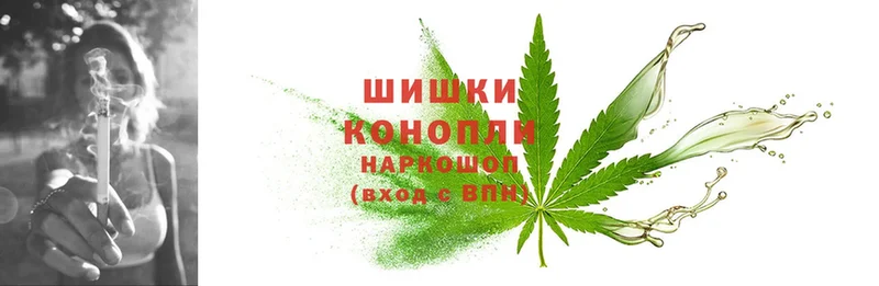 Бошки Шишки THC 21%  Волжск 